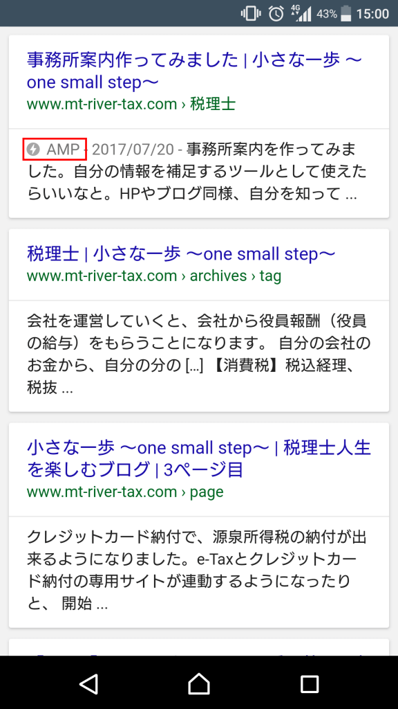 AMPマーク