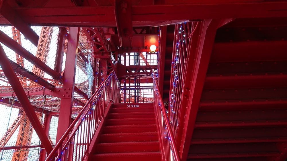 東京タワー登り階段