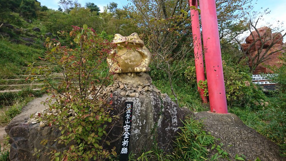 筑波山安全祈願