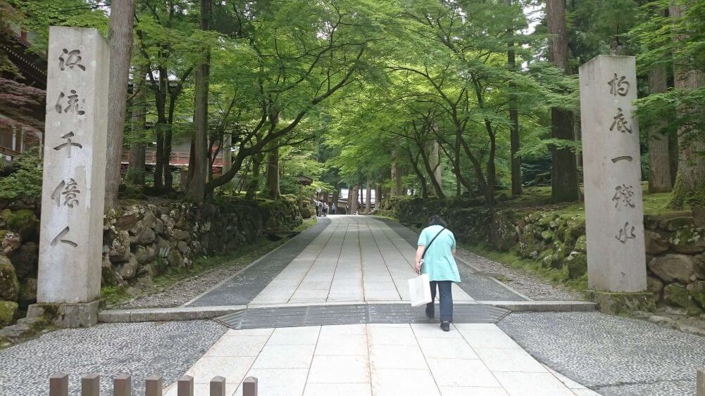 永平寺