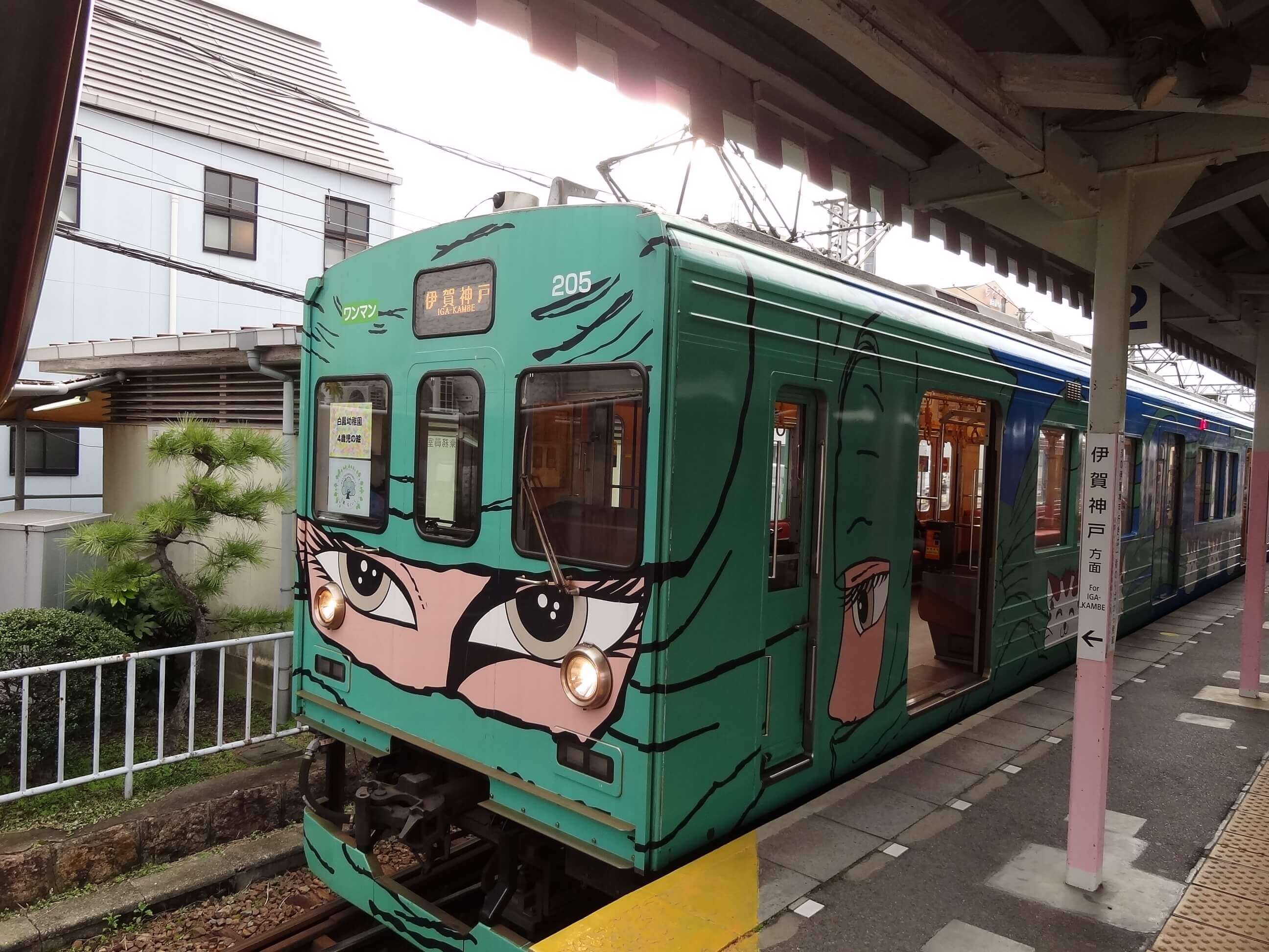 伊賀鉄道（忍者電車）