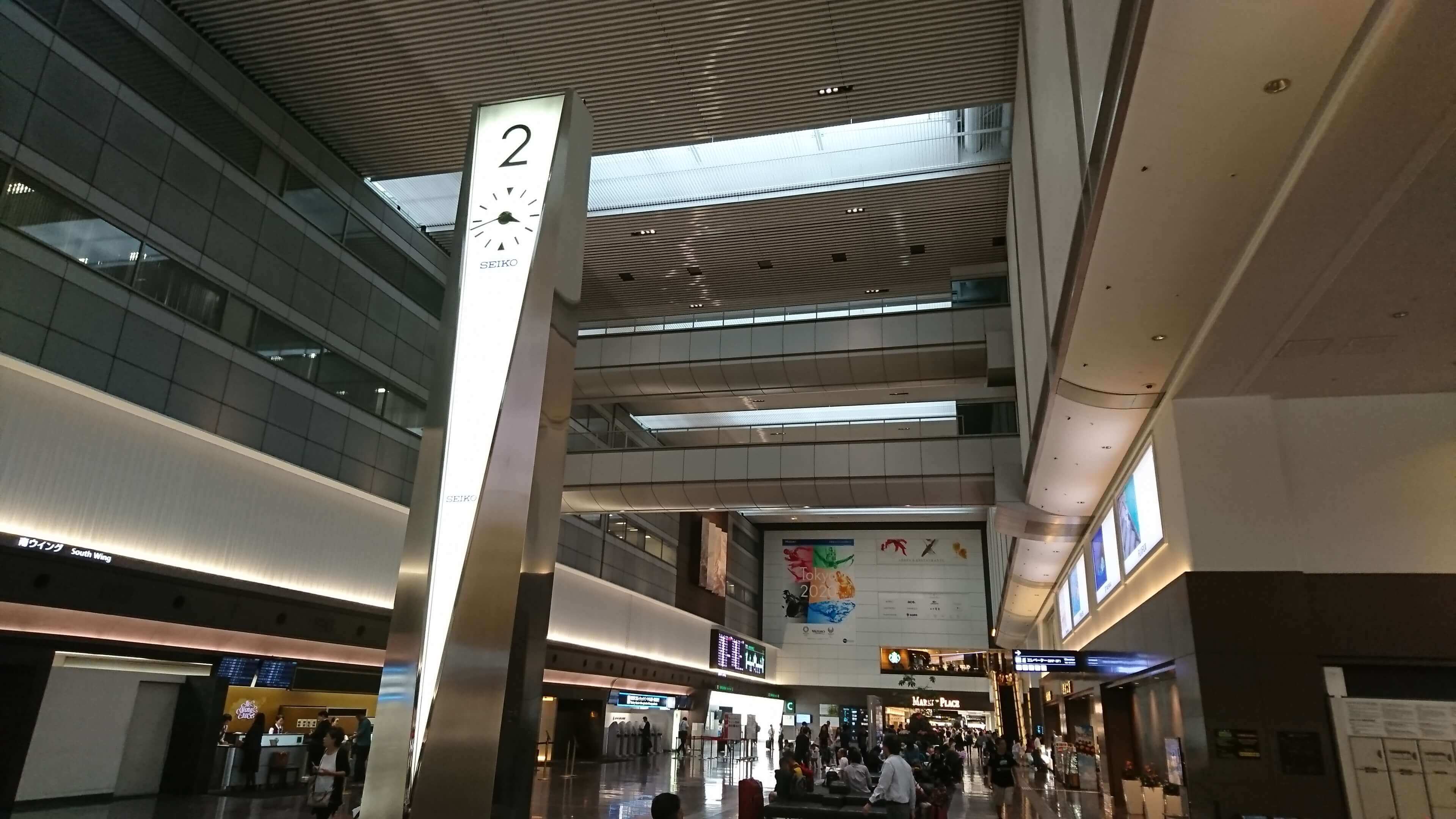 羽田空港