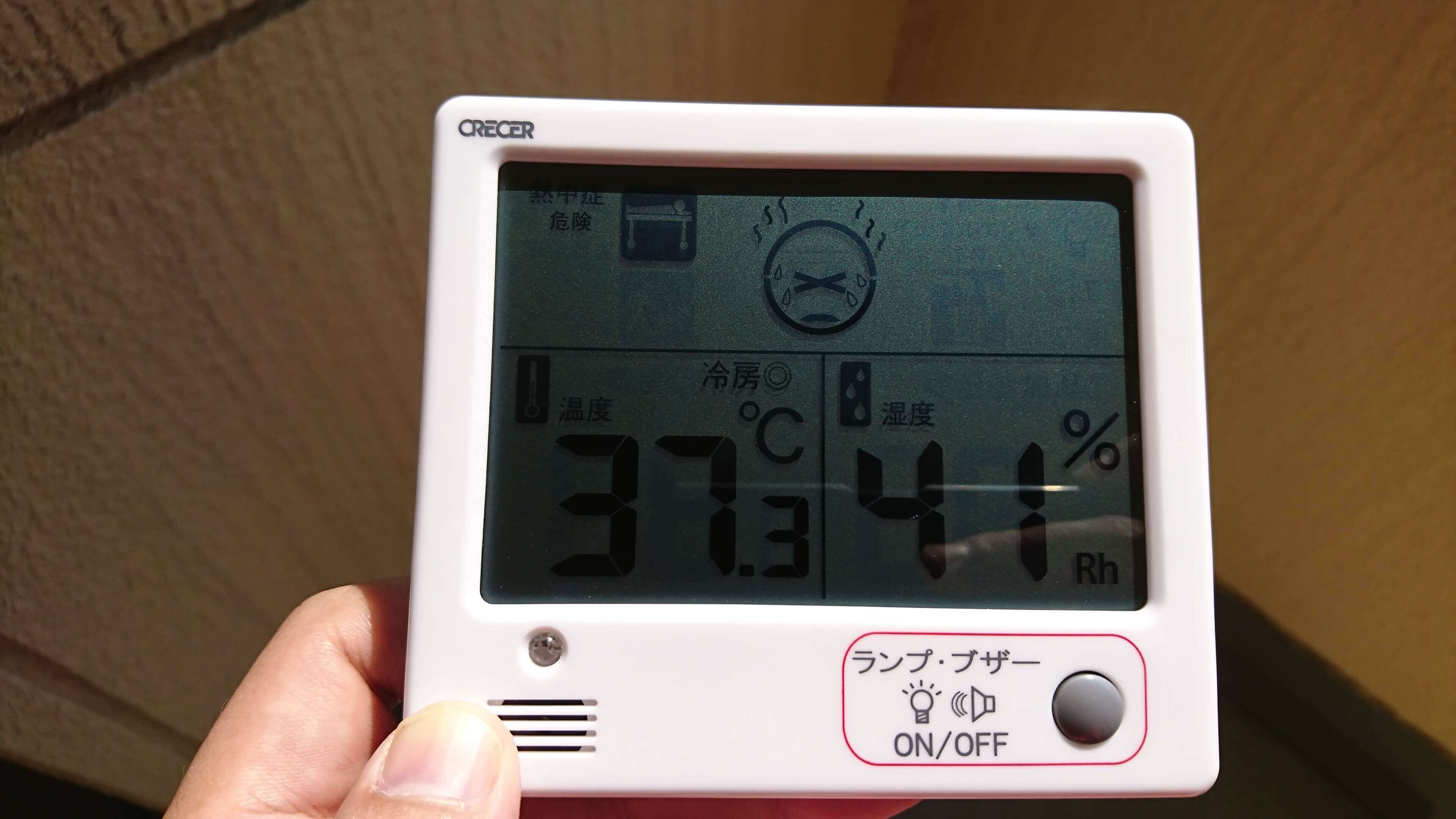 事務所の日が当たる階段の温度