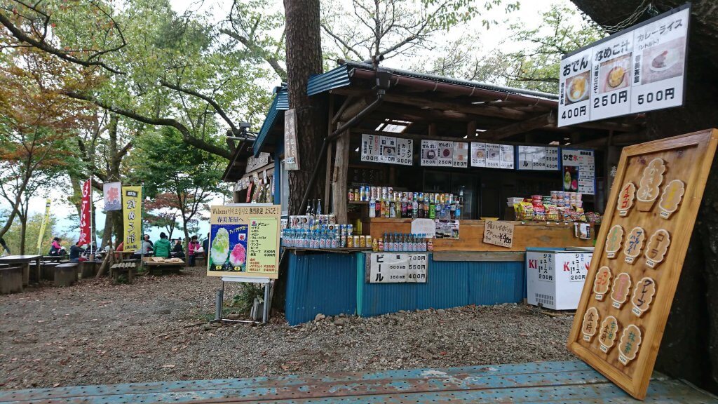 小仏城山山頂のお店