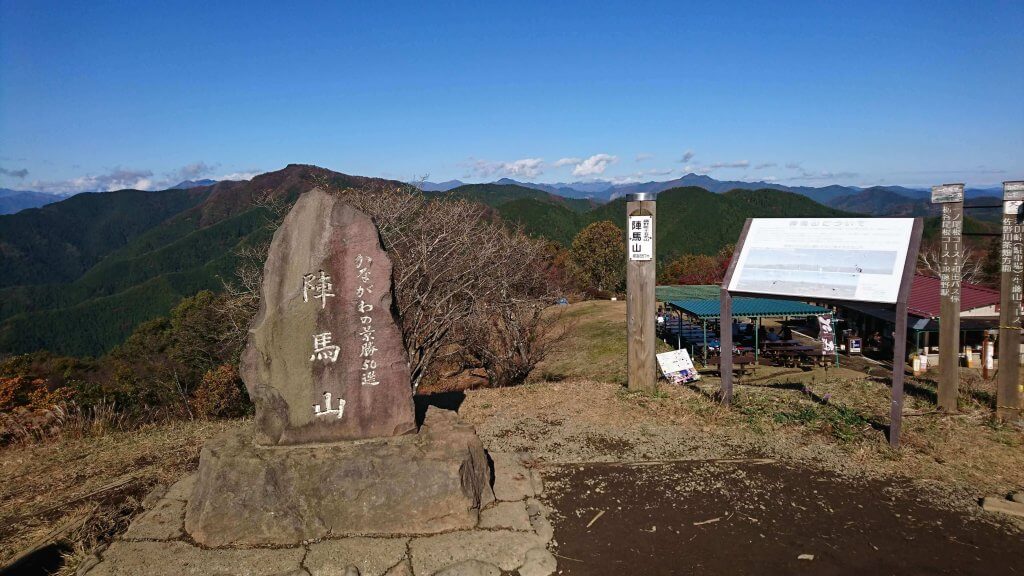 陣馬山山頂